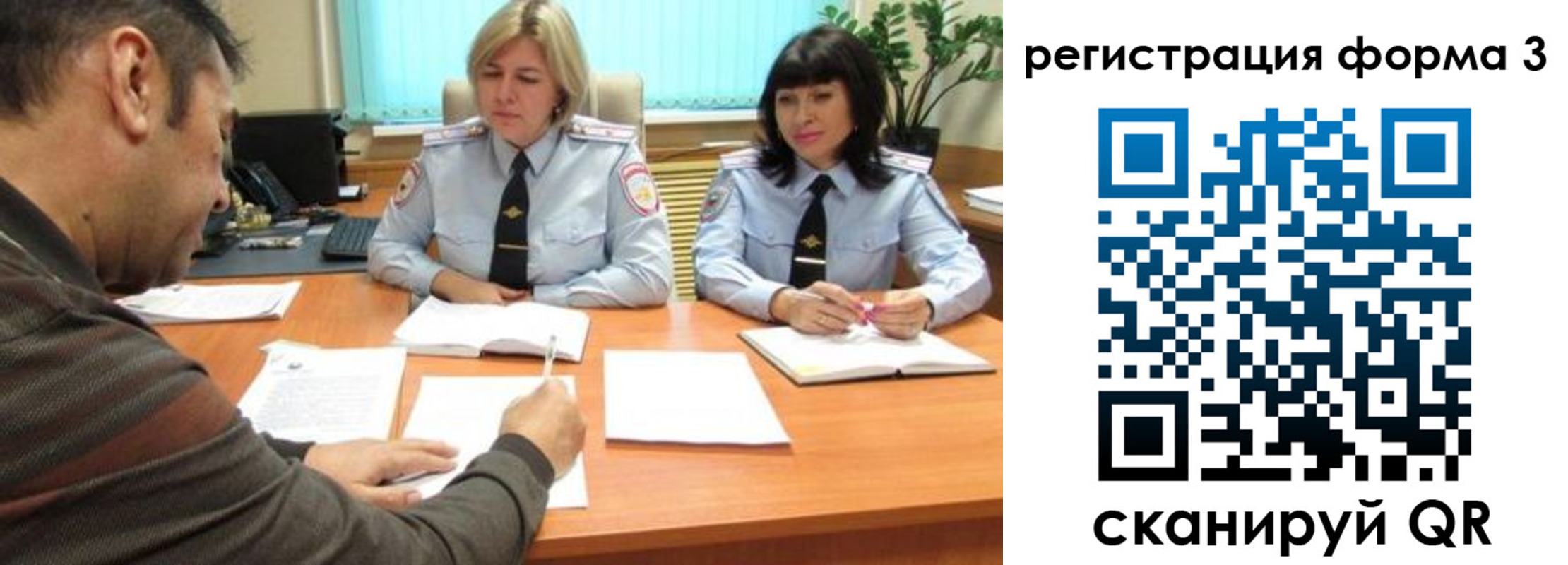 временная регистрация госуслуги в Нюрбе