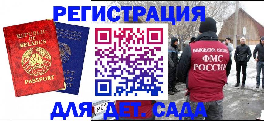 временная регистрация собственник в Нюрбе